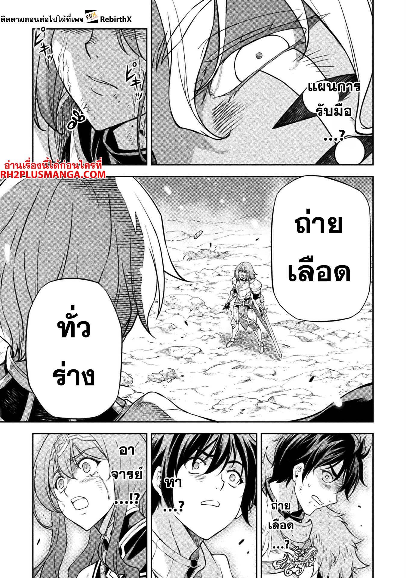 Manga-lc-com อ่านมังงะ อ่านการ์ตูน ออนไลน์ ฟรี Drawing Saikyou Mangaka Wa Oekaki Skill De Isekai Musou Suru! ตอนที่ 1 2 3 4 5 6 7 8 9 10 11 12 13 14 ฟรี ไม่มีโฆษณา Manga-lc - อ่าน มังงะ อ่าน การ์ตูน ออนไลน์ อ่านมังงะ ฟรี