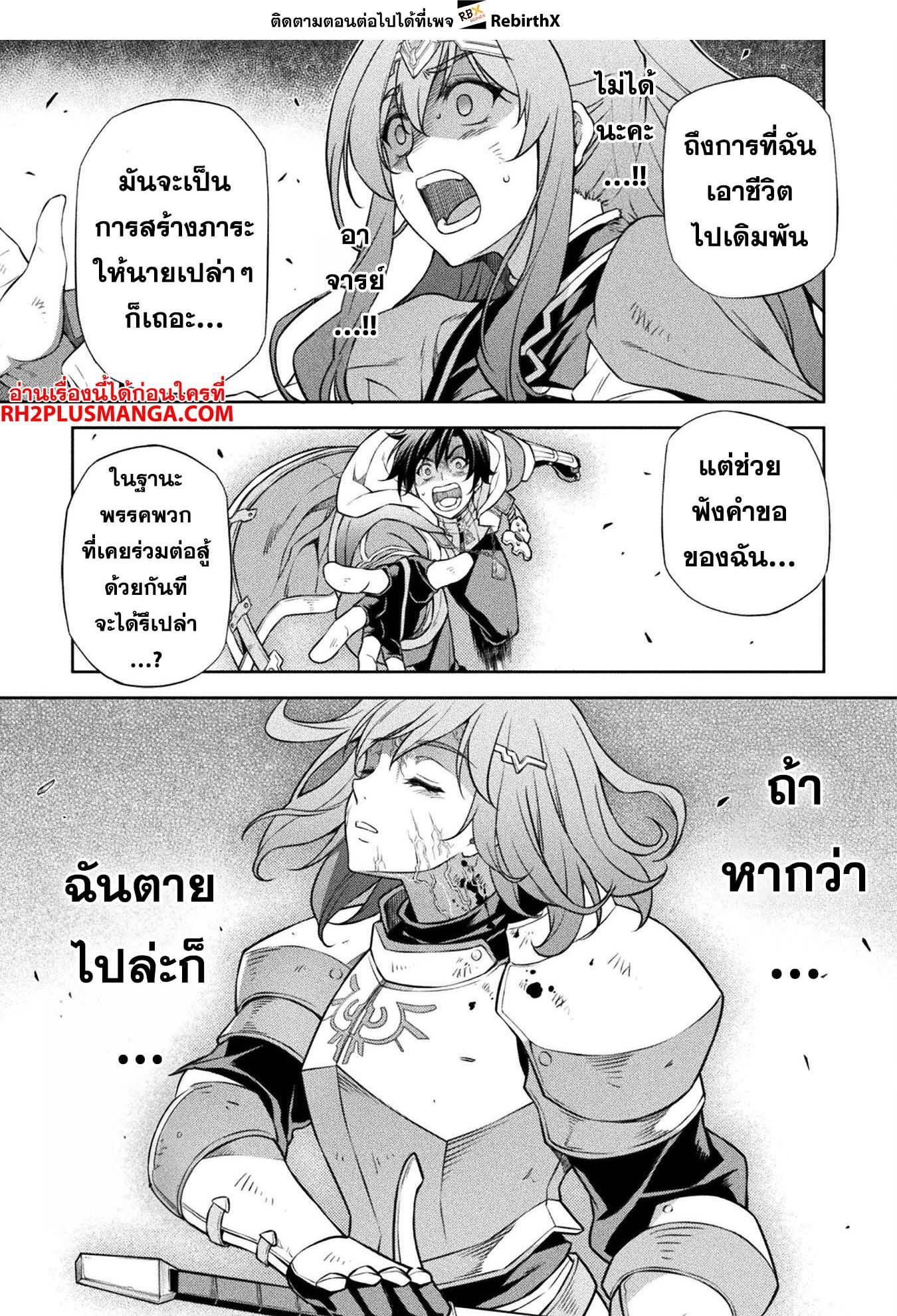 Manga-lc-com อ่านมังงะ อ่านการ์ตูน ออนไลน์ ฟรี Drawing Saikyou Mangaka Wa Oekaki Skill De Isekai Musou Suru! ตอนที่ 1 2 3 4 5 6 7 8 9 10 11 12 13 14 ฟรี ไม่มีโฆษณา Manga-lc - อ่าน มังงะ อ่าน การ์ตูน ออนไลน์ อ่านมังงะ ฟรี