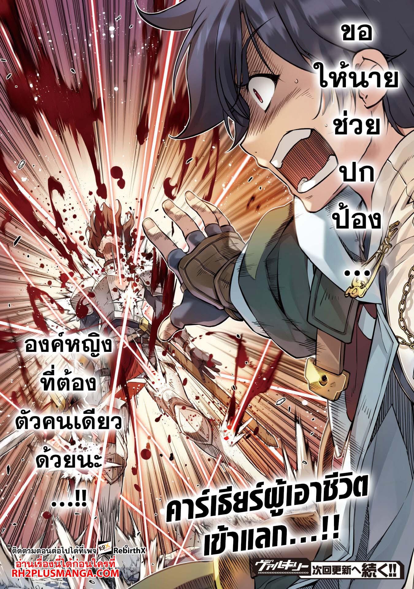 Manga-lc-com อ่านมังงะ อ่านการ์ตูน ออนไลน์ ฟรี Drawing Saikyou Mangaka Wa Oekaki Skill De Isekai Musou Suru! ตอนที่ 1 2 3 4 5 6 7 8 9 10 11 12 13 14 ฟรี ไม่มีโฆษณา Manga-lc - อ่าน มังงะ อ่าน การ์ตูน ออนไลน์ อ่านมังงะ ฟรี