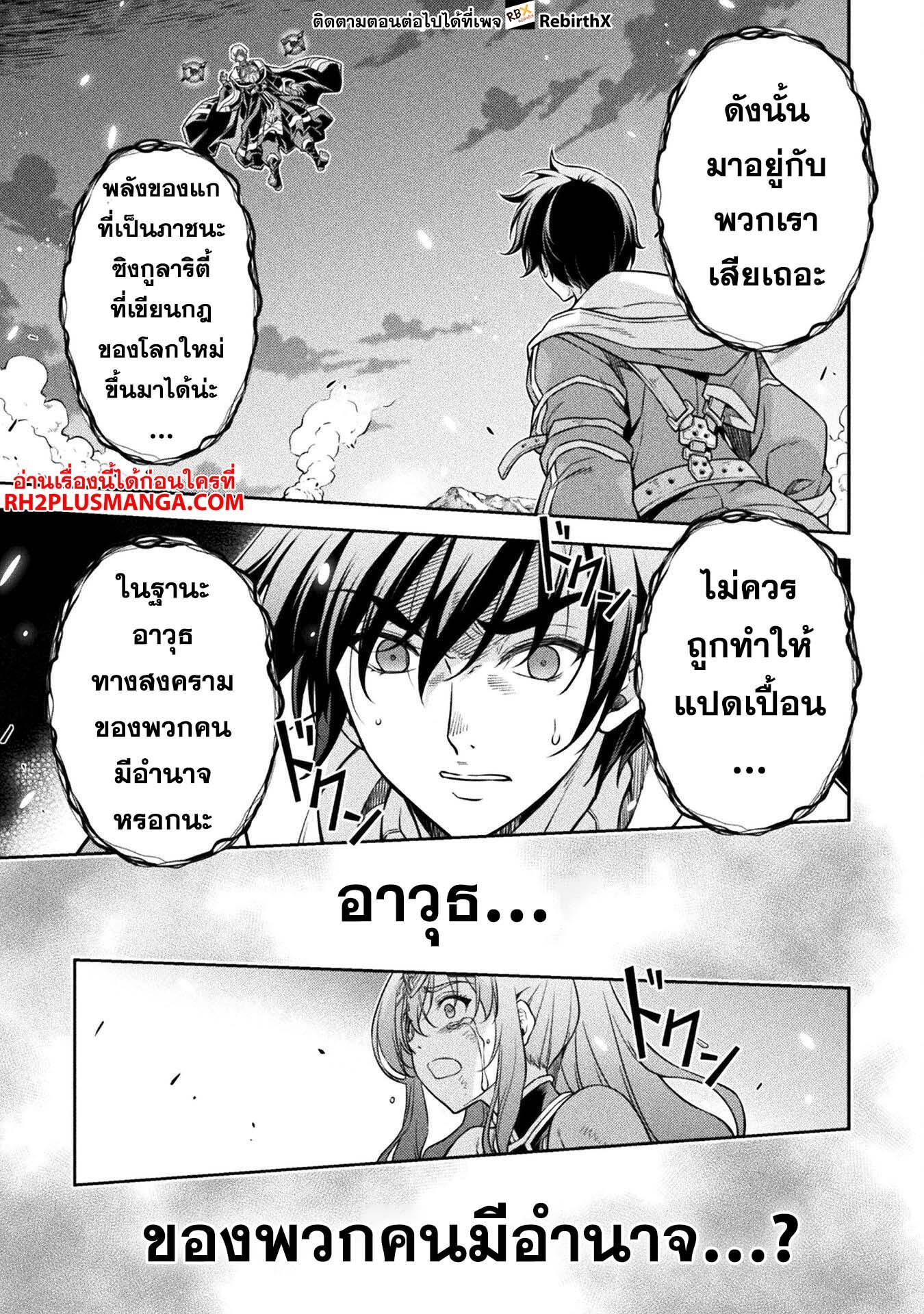 Manga-lc-com อ่านมังงะ อ่านการ์ตูน ออนไลน์ ฟรี Drawing Saikyou Mangaka Wa Oekaki Skill De Isekai Musou Suru! ตอนที่ 1 2 3 4 5 6 7 8 9 10 11 12 13 14 ฟรี ไม่มีโฆษณา Manga-lc - อ่าน มังงะ อ่าน การ์ตูน ออนไลน์ อ่านมังงะ ฟรี