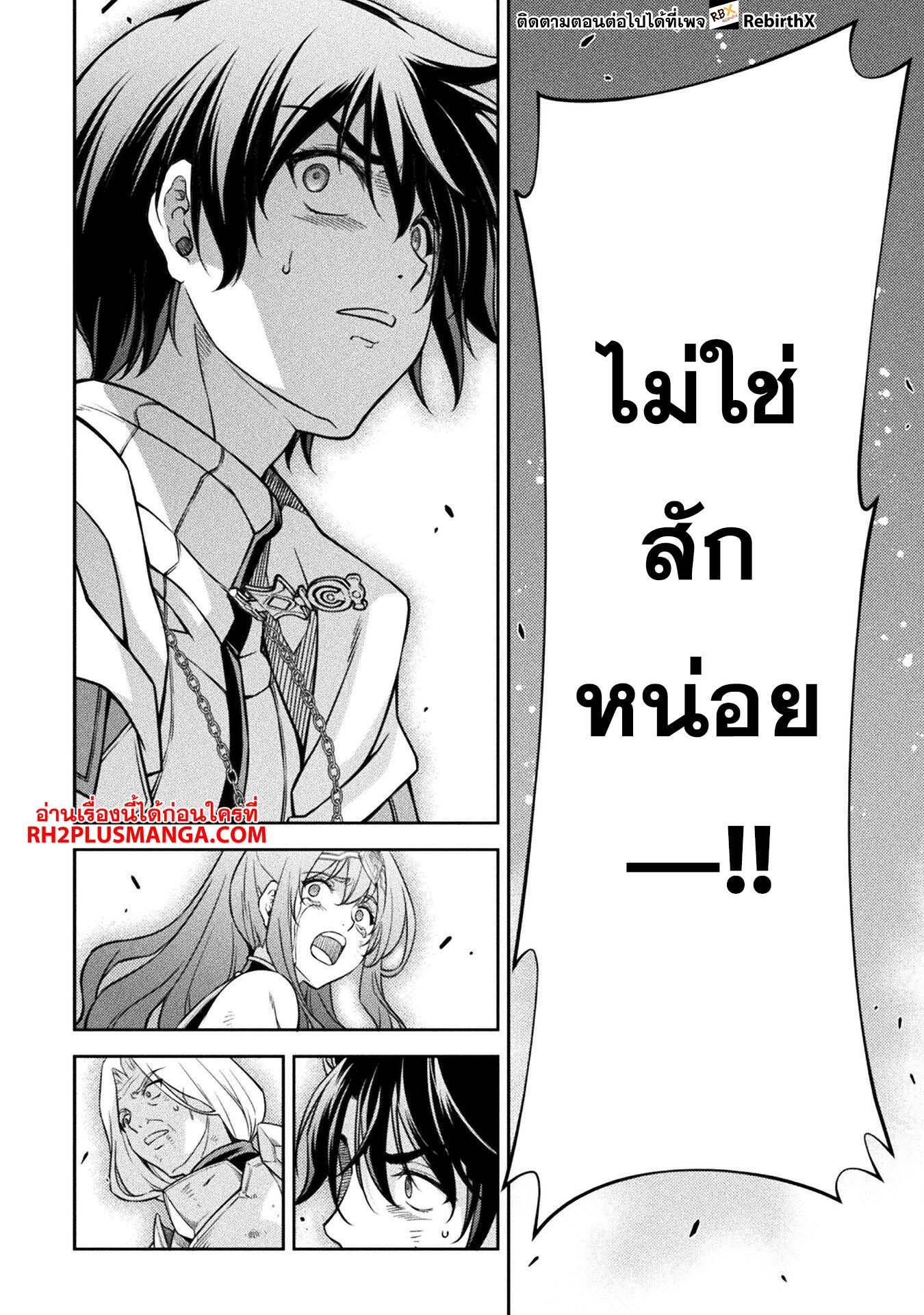 Manga-lc-com อ่านมังงะ อ่านการ์ตูน ออนไลน์ ฟรี Drawing Saikyou Mangaka Wa Oekaki Skill De Isekai Musou Suru! ตอนที่ 1 2 3 4 5 6 7 8 9 10 11 12 13 14 ฟรี ไม่มีโฆษณา Manga-lc - อ่าน มังงะ อ่าน การ์ตูน ออนไลน์ อ่านมังงะ ฟรี