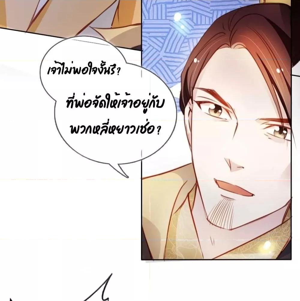 Manga-lc-com อ่านมังงะ อ่านการ์ตูน ออนไลน์ ฟรี SheBecamethe ตอนที่ 1 2 3 4 5 6 7 8 9 10 11 12 13 14 ฟรี ไม่มีโฆษณา Manga-lc - อ่าน มังงะ อ่าน การ์ตูน ออนไลน์ อ่านมังงะ ฟรี