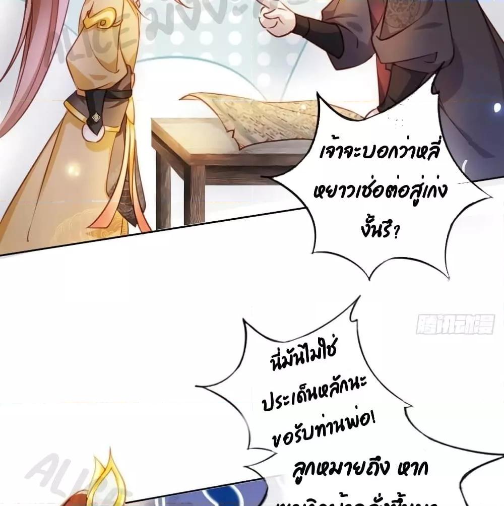 Manga-lc-com อ่านมังงะ อ่านการ์ตูน ออนไลน์ ฟรี SheBecamethe ตอนที่ 1 2 3 4 5 6 7 8 9 10 11 12 13 14 ฟรี ไม่มีโฆษณา Manga-lc - อ่าน มังงะ อ่าน การ์ตูน ออนไลน์ อ่านมังงะ ฟรี