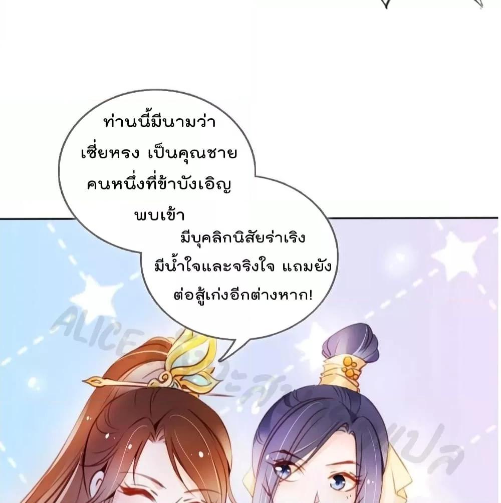 Manga-lc-com อ่านมังงะ อ่านการ์ตูน ออนไลน์ ฟรี SheBecamethe ตอนที่ 1 2 3 4 5 6 7 8 9 10 11 12 13 14 ฟรี ไม่มีโฆษณา Manga-lc - อ่าน มังงะ อ่าน การ์ตูน ออนไลน์ อ่านมังงะ ฟรี