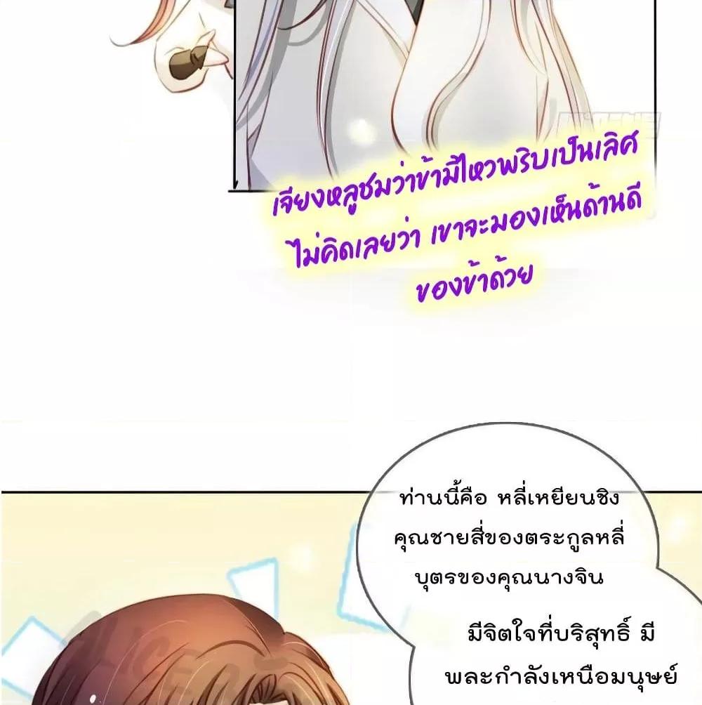 Manga-lc-com อ่านมังงะ อ่านการ์ตูน ออนไลน์ ฟรี SheBecamethe ตอนที่ 1 2 3 4 5 6 7 8 9 10 11 12 13 14 ฟรี ไม่มีโฆษณา Manga-lc - อ่าน มังงะ อ่าน การ์ตูน ออนไลน์ อ่านมังงะ ฟรี