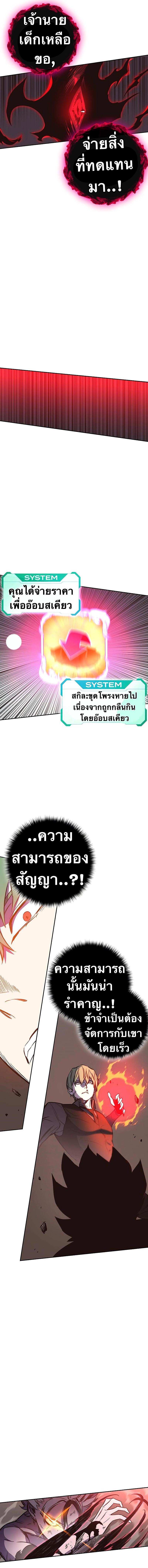 Manga-lc-com อ่านมังงะ อ่านการ์ตูน ออนไลน์ ฟรี X Ash ตอนที่ 1 2 3 4 5 6 7 8 9 10 11 12 13 14 ฟรี ไม่มีโฆษณา Manga-lc - อ่าน มังงะ อ่าน การ์ตูน ออนไลน์ อ่านมังงะ ฟรี