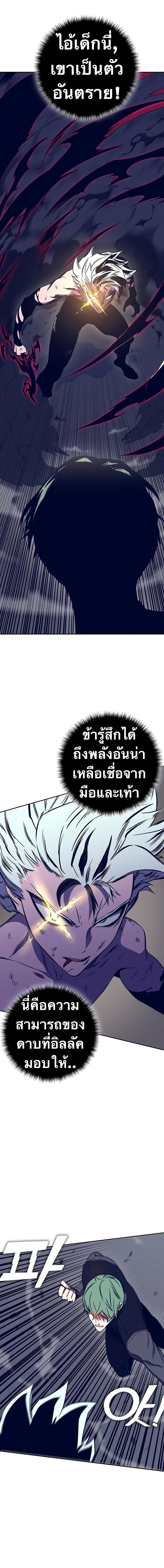 Manga-lc-com อ่านมังงะ อ่านการ์ตูน ออนไลน์ ฟรี X Ash ตอนที่ 1 2 3 4 5 6 7 8 9 10 11 12 13 14 ฟรี ไม่มีโฆษณา Manga-lc - อ่าน มังงะ อ่าน การ์ตูน ออนไลน์ อ่านมังงะ ฟรี