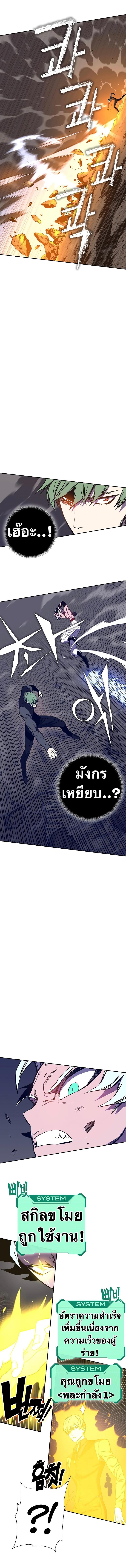Manga-lc-com อ่านมังงะ อ่านการ์ตูน ออนไลน์ ฟรี X Ash ตอนที่ 1 2 3 4 5 6 7 8 9 10 11 12 13 14 ฟรี ไม่มีโฆษณา Manga-lc - อ่าน มังงะ อ่าน การ์ตูน ออนไลน์ อ่านมังงะ ฟรี
