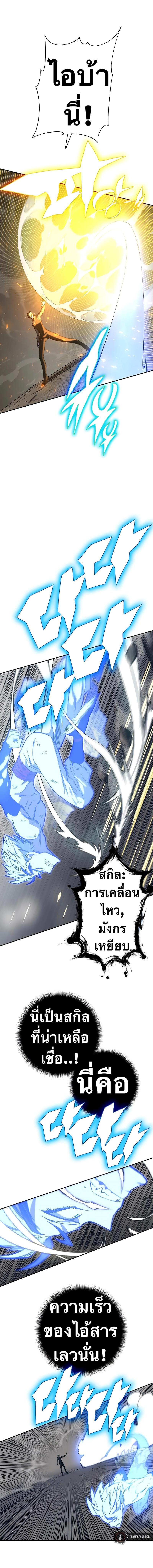 Manga-lc-com อ่านมังงะ อ่านการ์ตูน ออนไลน์ ฟรี X Ash ตอนที่ 1 2 3 4 5 6 7 8 9 10 11 12 13 14 ฟรี ไม่มีโฆษณา Manga-lc - อ่าน มังงะ อ่าน การ์ตูน ออนไลน์ อ่านมังงะ ฟรี