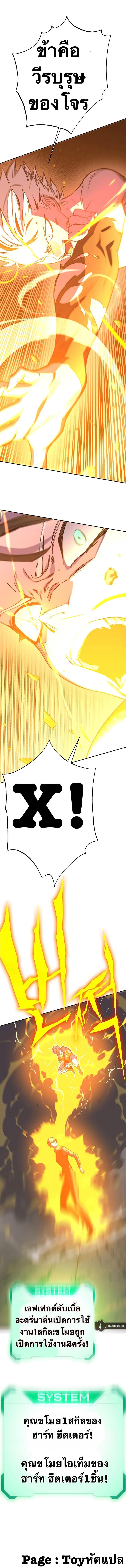 Manga-lc-com อ่านมังงะ อ่านการ์ตูน ออนไลน์ ฟรี X Ash ตอนที่ 1 2 3 4 5 6 7 8 9 10 11 12 13 14 ฟรี ไม่มีโฆษณา Manga-lc - อ่าน มังงะ อ่าน การ์ตูน ออนไลน์ อ่านมังงะ ฟรี