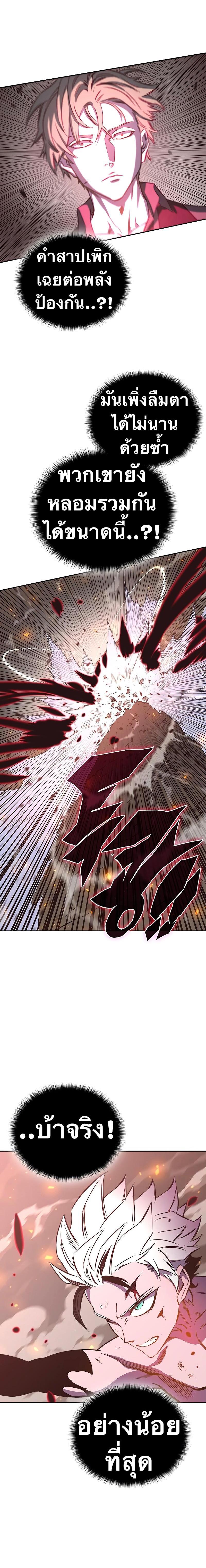 Manga-lc-com อ่านมังงะ อ่านการ์ตูน ออนไลน์ ฟรี X Ash ตอนที่ 1 2 3 4 5 6 7 8 9 10 11 12 13 14 ฟรี ไม่มีโฆษณา Manga-lc - อ่าน มังงะ อ่าน การ์ตูน ออนไลน์ อ่านมังงะ ฟรี