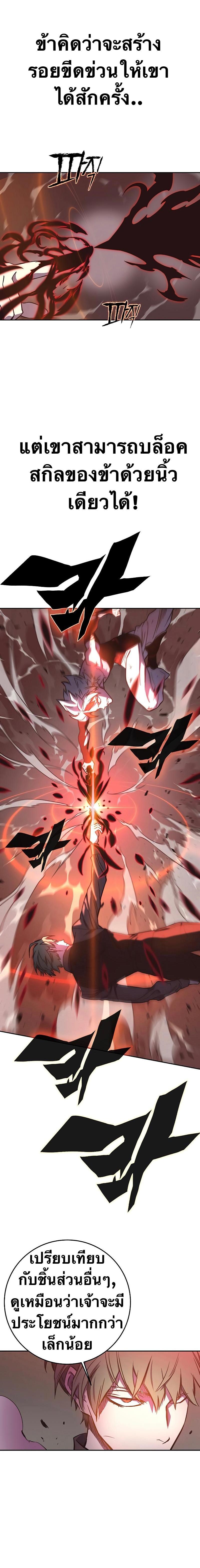 Manga-lc-com อ่านมังงะ อ่านการ์ตูน ออนไลน์ ฟรี X Ash ตอนที่ 1 2 3 4 5 6 7 8 9 10 11 12 13 14 ฟรี ไม่มีโฆษณา Manga-lc - อ่าน มังงะ อ่าน การ์ตูน ออนไลน์ อ่านมังงะ ฟรี