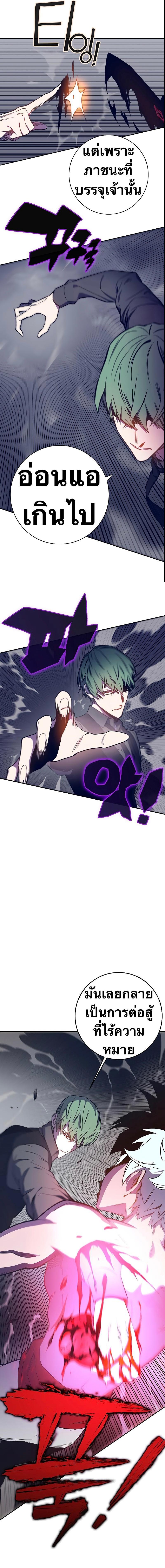 Manga-lc-com อ่านมังงะ อ่านการ์ตูน ออนไลน์ ฟรี X Ash ตอนที่ 1 2 3 4 5 6 7 8 9 10 11 12 13 14 ฟรี ไม่มีโฆษณา Manga-lc - อ่าน มังงะ อ่าน การ์ตูน ออนไลน์ อ่านมังงะ ฟรี