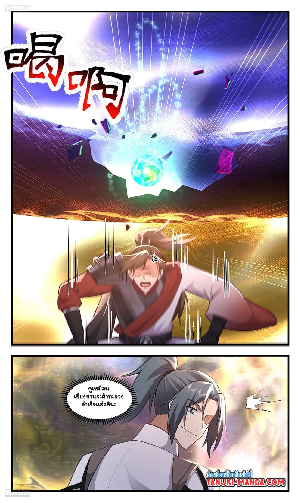 Manga-lc-com อ่านมังงะ อ่านการ์ตูน ออนไลน์ ฟรี Martial Peak ตอนที่ 1 2 3 4 5 6 7 8 9 10 11 12 13 14 ฟรี ไม่มีโฆษณา Manga-lc - อ่าน มังงะ อ่าน การ์ตูน ออนไลน์ อ่านมังงะ ฟรี