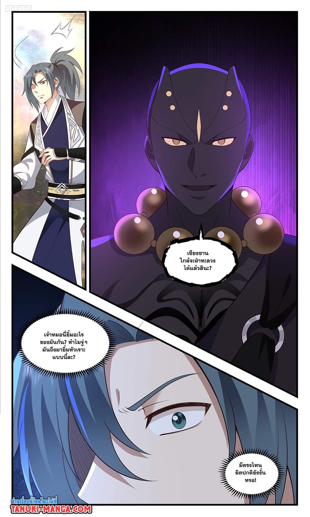 Manga-lc-com อ่านมังงะ อ่านการ์ตูน ออนไลน์ ฟรี Martial Peak ตอนที่ 1 2 3 4 5 6 7 8 9 10 11 12 13 14 ฟรี ไม่มีโฆษณา Manga-lc - อ่าน มังงะ อ่าน การ์ตูน ออนไลน์ อ่านมังงะ ฟรี
