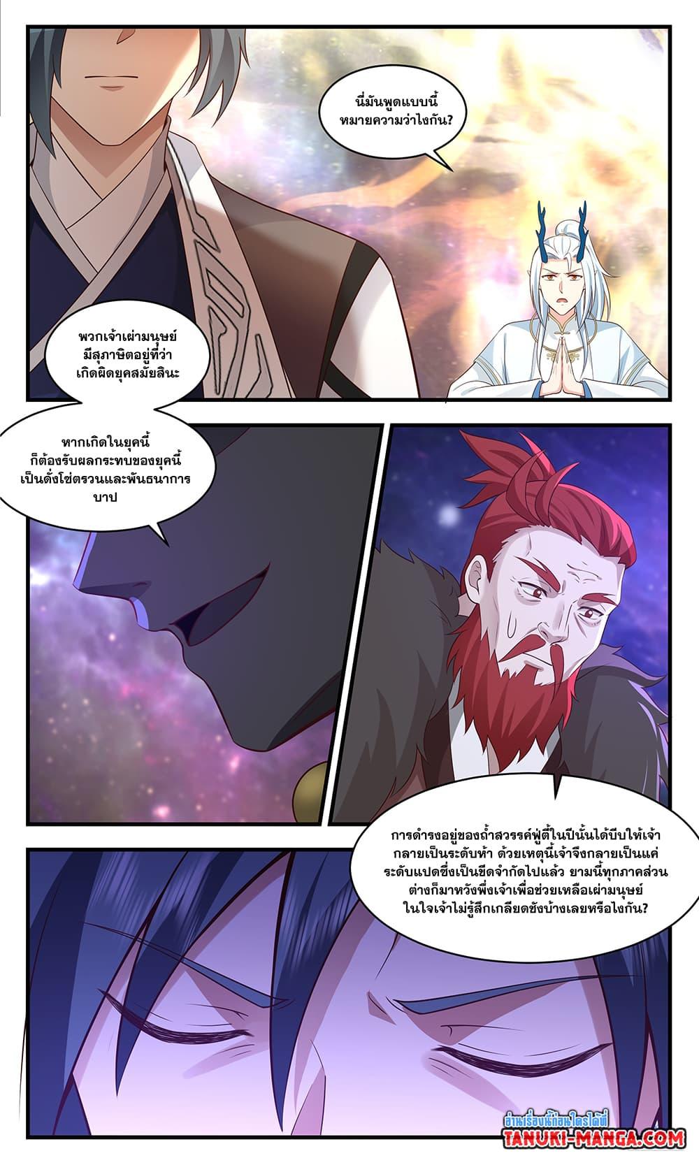 Manga-lc-com อ่านมังงะ อ่านการ์ตูน ออนไลน์ ฟรี Martial Peak ตอนที่ 1 2 3 4 5 6 7 8 9 10 11 12 13 14 ฟรี ไม่มีโฆษณา Manga-lc - อ่าน มังงะ อ่าน การ์ตูน ออนไลน์ อ่านมังงะ ฟรี