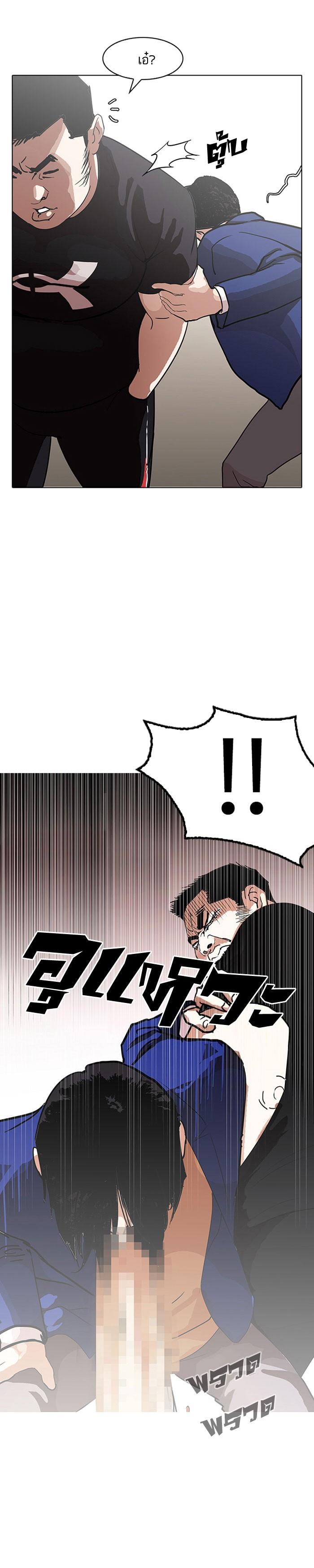 Manga-lc-com อ่านมังงะ อ่านการ์ตูน ออนไลน์ ฟรี Lookism ตอนที่ 1 2 3 4 5 6 7 8 9 10 11 12 13 14 ฟรี ไม่มีโฆษณา Manga-lc - อ่าน มังงะ อ่าน การ์ตูน ออนไลน์ อ่านมังงะ ฟรี