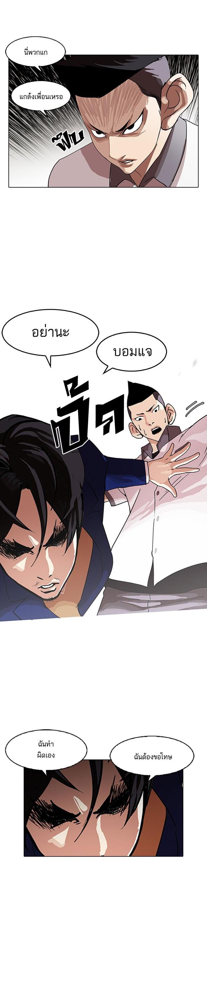 Manga-lc-com อ่านมังงะ อ่านการ์ตูน ออนไลน์ ฟรี Lookism ตอนที่ 1 2 3 4 5 6 7 8 9 10 11 12 13 14 ฟรี ไม่มีโฆษณา Manga-lc - อ่าน มังงะ อ่าน การ์ตูน ออนไลน์ อ่านมังงะ ฟรี
