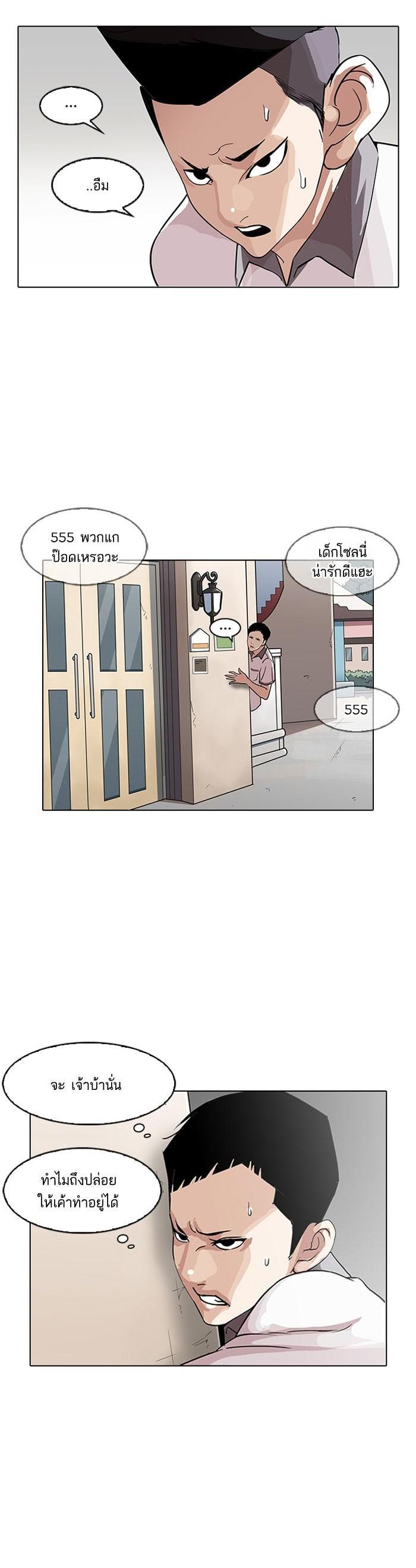 Manga-lc-com อ่านมังงะ อ่านการ์ตูน ออนไลน์ ฟรี Lookism ตอนที่ 1 2 3 4 5 6 7 8 9 10 11 12 13 14 ฟรี ไม่มีโฆษณา Manga-lc - อ่าน มังงะ อ่าน การ์ตูน ออนไลน์ อ่านมังงะ ฟรี