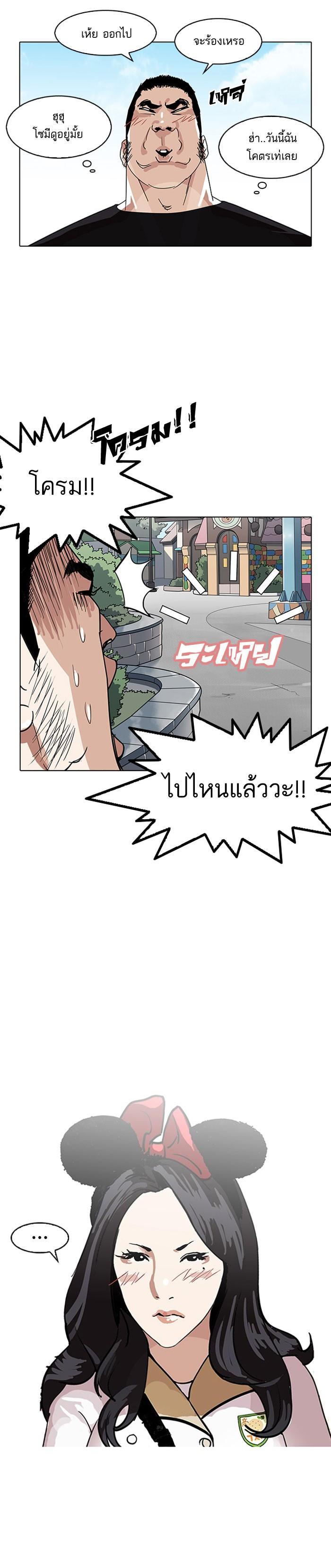 Manga-lc-com อ่านมังงะ อ่านการ์ตูน ออนไลน์ ฟรี Lookism ตอนที่ 1 2 3 4 5 6 7 8 9 10 11 12 13 14 ฟรี ไม่มีโฆษณา Manga-lc - อ่าน มังงะ อ่าน การ์ตูน ออนไลน์ อ่านมังงะ ฟรี