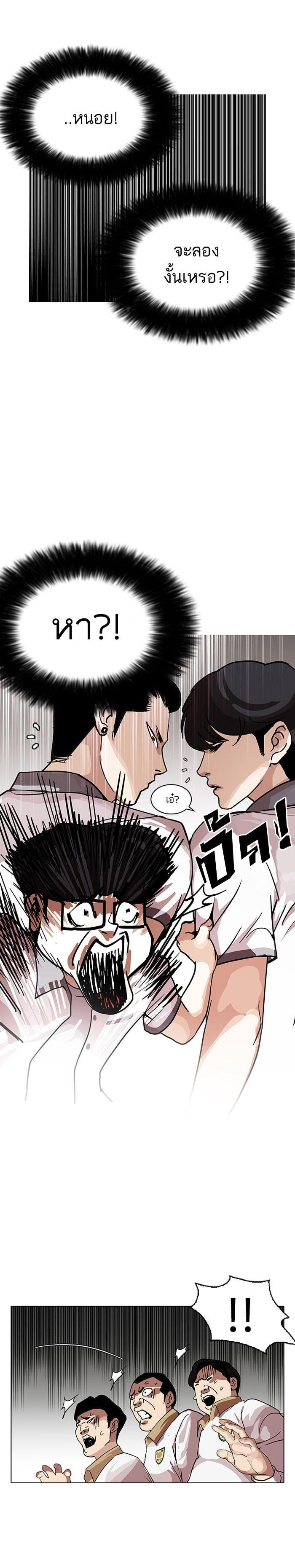 Manga-lc-com อ่านมังงะ อ่านการ์ตูน ออนไลน์ ฟรี Lookism ตอนที่ 1 2 3 4 5 6 7 8 9 10 11 12 13 14 ฟรี ไม่มีโฆษณา Manga-lc - อ่าน มังงะ อ่าน การ์ตูน ออนไลน์ อ่านมังงะ ฟรี