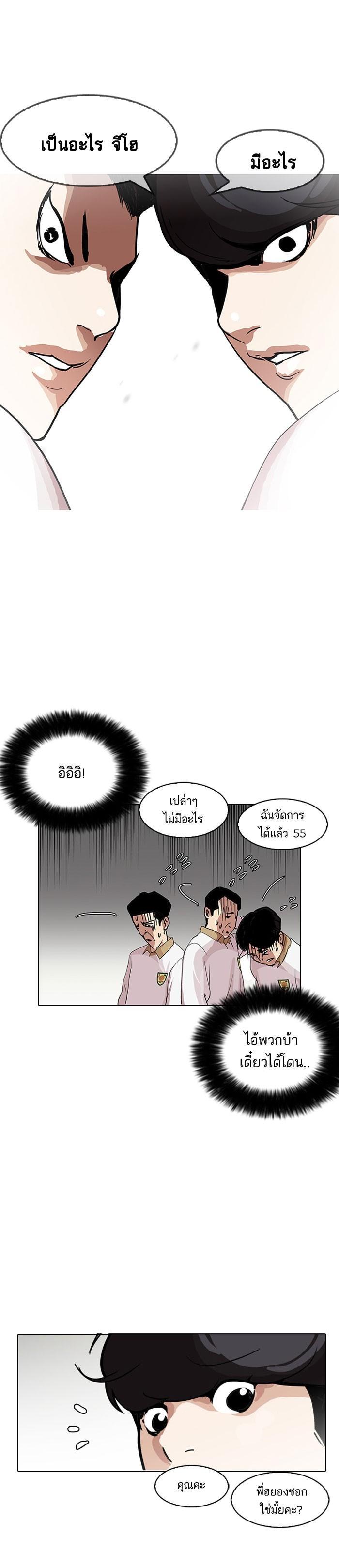 Manga-lc-com อ่านมังงะ อ่านการ์ตูน ออนไลน์ ฟรี Lookism ตอนที่ 1 2 3 4 5 6 7 8 9 10 11 12 13 14 ฟรี ไม่มีโฆษณา Manga-lc - อ่าน มังงะ อ่าน การ์ตูน ออนไลน์ อ่านมังงะ ฟรี