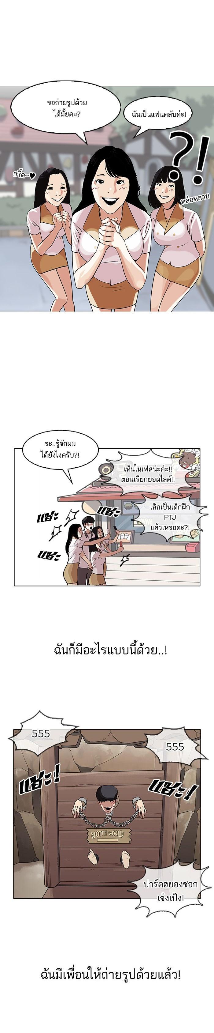 Manga-lc-com อ่านมังงะ อ่านการ์ตูน ออนไลน์ ฟรี Lookism ตอนที่ 1 2 3 4 5 6 7 8 9 10 11 12 13 14 ฟรี ไม่มีโฆษณา Manga-lc - อ่าน มังงะ อ่าน การ์ตูน ออนไลน์ อ่านมังงะ ฟรี