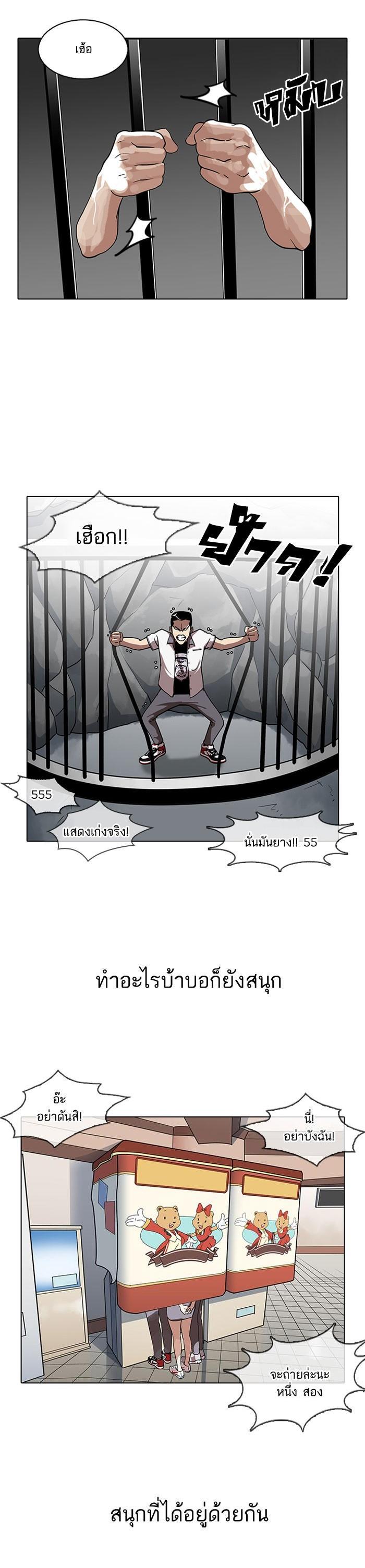 Manga-lc-com อ่านมังงะ อ่านการ์ตูน ออนไลน์ ฟรี Lookism ตอนที่ 1 2 3 4 5 6 7 8 9 10 11 12 13 14 ฟรี ไม่มีโฆษณา Manga-lc - อ่าน มังงะ อ่าน การ์ตูน ออนไลน์ อ่านมังงะ ฟรี