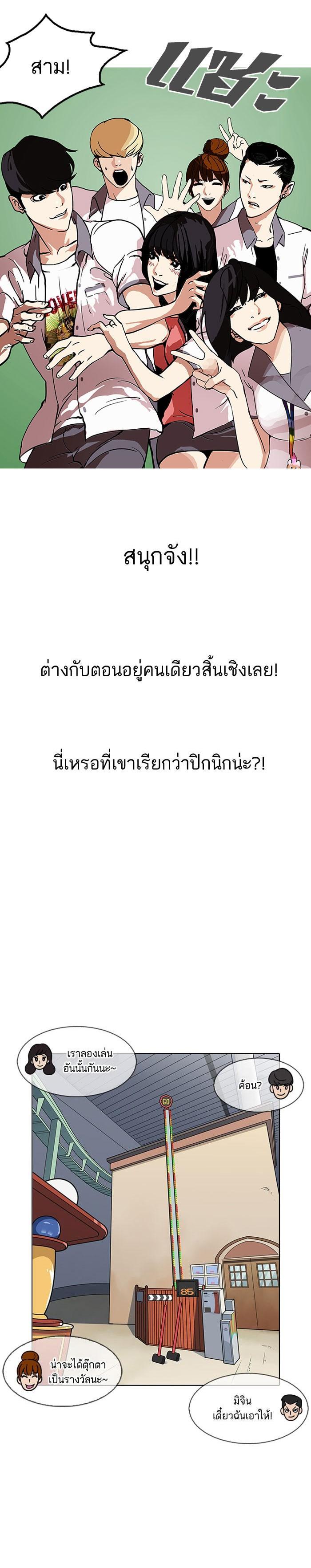 Manga-lc-com อ่านมังงะ อ่านการ์ตูน ออนไลน์ ฟรี Lookism ตอนที่ 1 2 3 4 5 6 7 8 9 10 11 12 13 14 ฟรี ไม่มีโฆษณา Manga-lc - อ่าน มังงะ อ่าน การ์ตูน ออนไลน์ อ่านมังงะ ฟรี