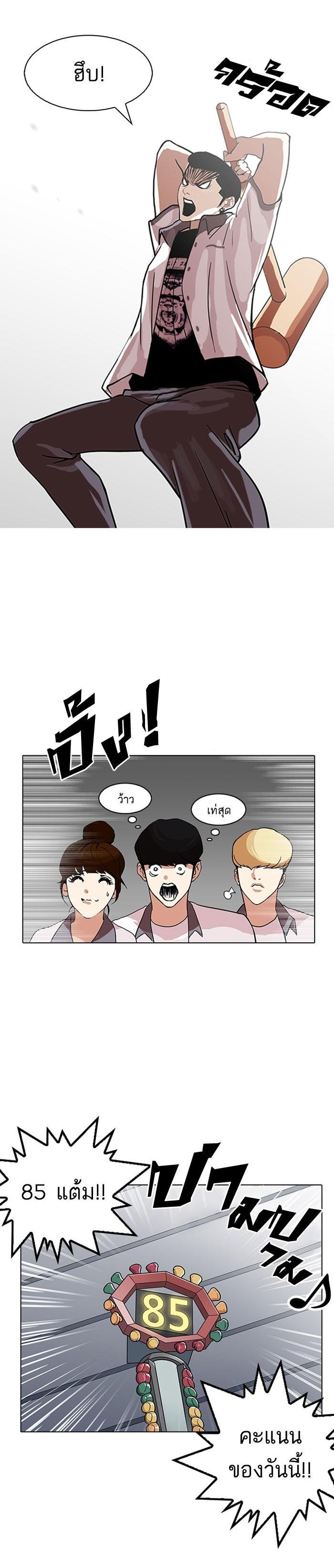 Manga-lc-com อ่านมังงะ อ่านการ์ตูน ออนไลน์ ฟรี Lookism ตอนที่ 1 2 3 4 5 6 7 8 9 10 11 12 13 14 ฟรี ไม่มีโฆษณา Manga-lc - อ่าน มังงะ อ่าน การ์ตูน ออนไลน์ อ่านมังงะ ฟรี