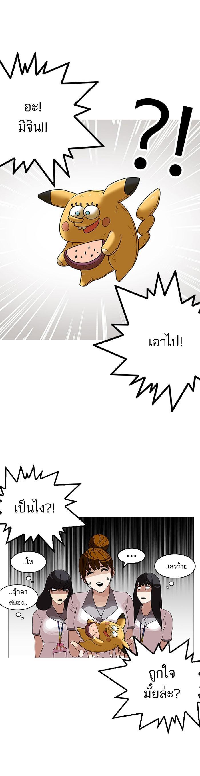 Manga-lc-com อ่านมังงะ อ่านการ์ตูน ออนไลน์ ฟรี Lookism ตอนที่ 1 2 3 4 5 6 7 8 9 10 11 12 13 14 ฟรี ไม่มีโฆษณา Manga-lc - อ่าน มังงะ อ่าน การ์ตูน ออนไลน์ อ่านมังงะ ฟรี