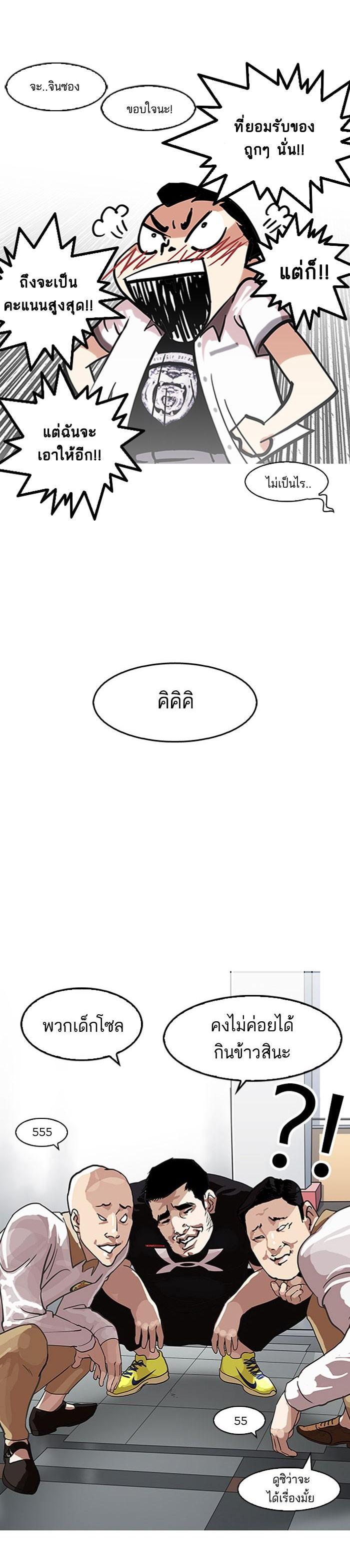 Manga-lc-com อ่านมังงะ อ่านการ์ตูน ออนไลน์ ฟรี Lookism ตอนที่ 1 2 3 4 5 6 7 8 9 10 11 12 13 14 ฟรี ไม่มีโฆษณา Manga-lc - อ่าน มังงะ อ่าน การ์ตูน ออนไลน์ อ่านมังงะ ฟรี