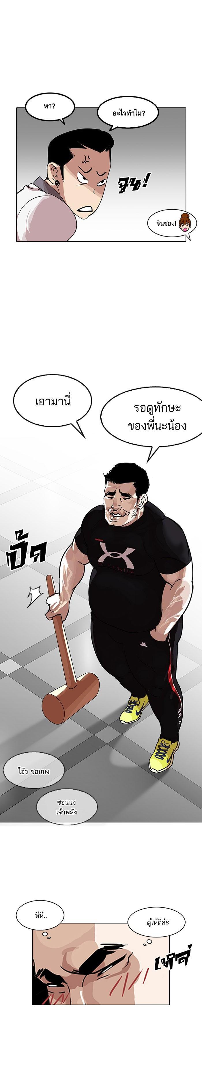 Manga-lc-com อ่านมังงะ อ่านการ์ตูน ออนไลน์ ฟรี Lookism ตอนที่ 1 2 3 4 5 6 7 8 9 10 11 12 13 14 ฟรี ไม่มีโฆษณา Manga-lc - อ่าน มังงะ อ่าน การ์ตูน ออนไลน์ อ่านมังงะ ฟรี