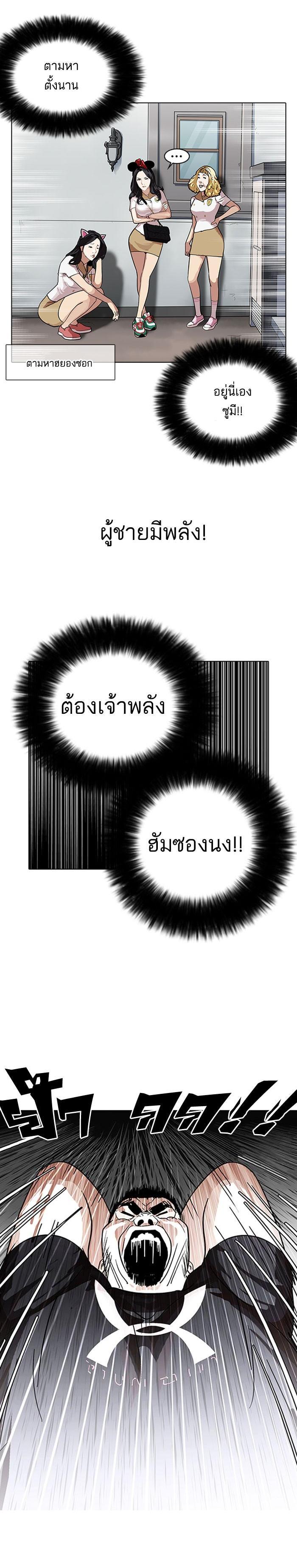 Manga-lc-com อ่านมังงะ อ่านการ์ตูน ออนไลน์ ฟรี Lookism ตอนที่ 1 2 3 4 5 6 7 8 9 10 11 12 13 14 ฟรี ไม่มีโฆษณา Manga-lc - อ่าน มังงะ อ่าน การ์ตูน ออนไลน์ อ่านมังงะ ฟรี