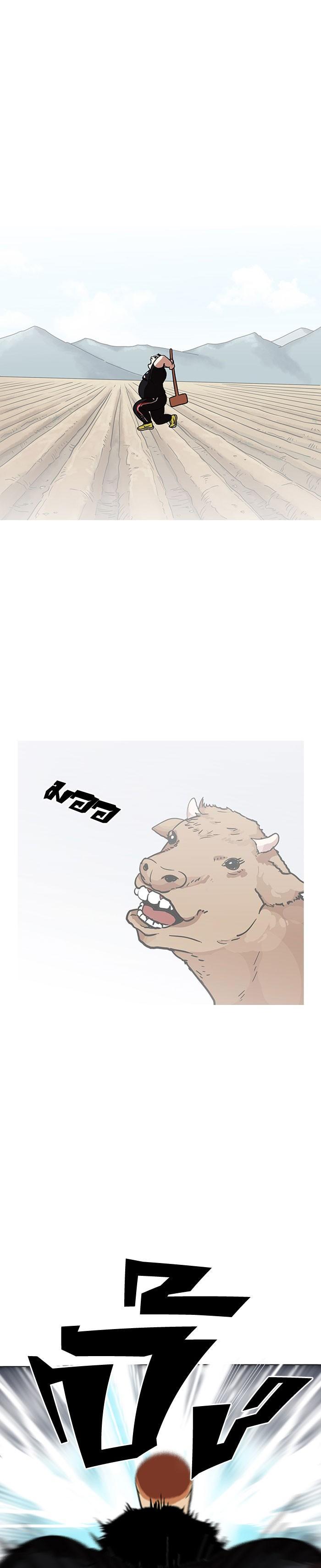 Manga-lc-com อ่านมังงะ อ่านการ์ตูน ออนไลน์ ฟรี Lookism ตอนที่ 1 2 3 4 5 6 7 8 9 10 11 12 13 14 ฟรี ไม่มีโฆษณา Manga-lc - อ่าน มังงะ อ่าน การ์ตูน ออนไลน์ อ่านมังงะ ฟรี