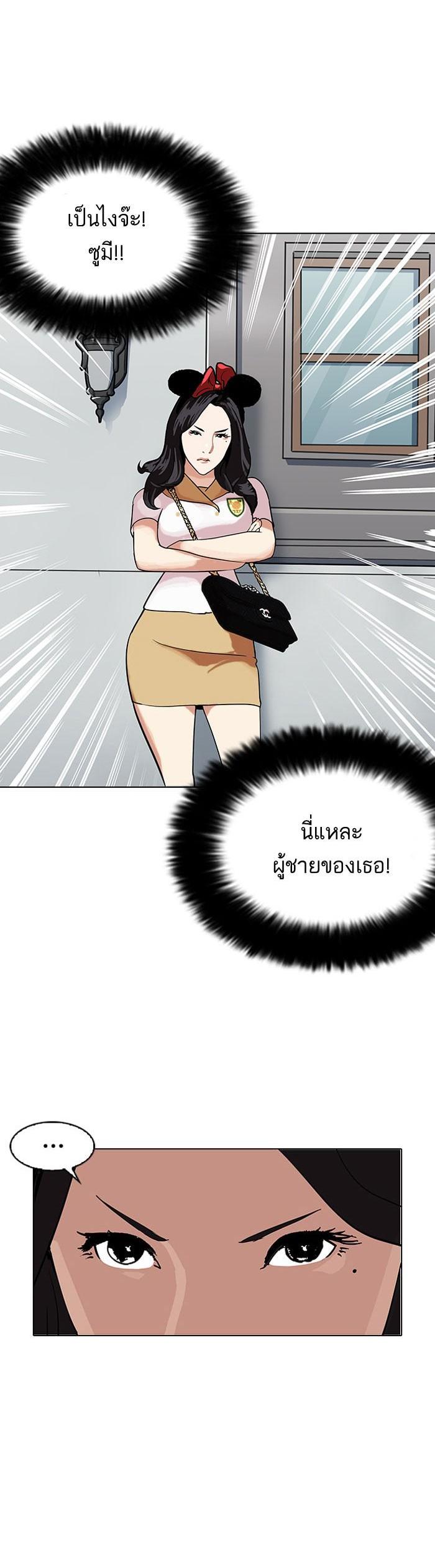 Manga-lc-com อ่านมังงะ อ่านการ์ตูน ออนไลน์ ฟรี Lookism ตอนที่ 1 2 3 4 5 6 7 8 9 10 11 12 13 14 ฟรี ไม่มีโฆษณา Manga-lc - อ่าน มังงะ อ่าน การ์ตูน ออนไลน์ อ่านมังงะ ฟรี