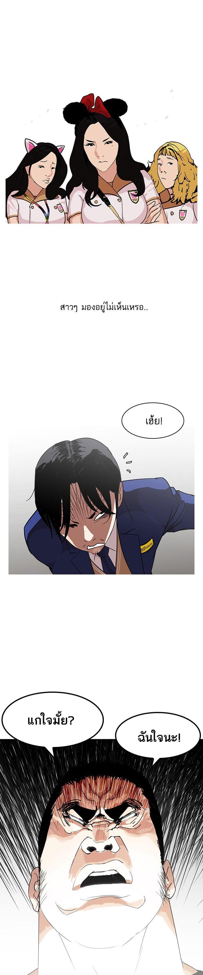 Manga-lc-com อ่านมังงะ อ่านการ์ตูน ออนไลน์ ฟรี Lookism ตอนที่ 1 2 3 4 5 6 7 8 9 10 11 12 13 14 ฟรี ไม่มีโฆษณา Manga-lc - อ่าน มังงะ อ่าน การ์ตูน ออนไลน์ อ่านมังงะ ฟรี