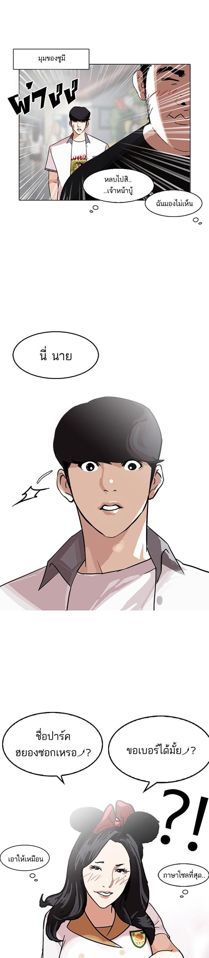 Manga-lc-com อ่านมังงะ อ่านการ์ตูน ออนไลน์ ฟรี Lookism ตอนที่ 1 2 3 4 5 6 7 8 9 10 11 12 13 14 ฟรี ไม่มีโฆษณา Manga-lc - อ่าน มังงะ อ่าน การ์ตูน ออนไลน์ อ่านมังงะ ฟรี