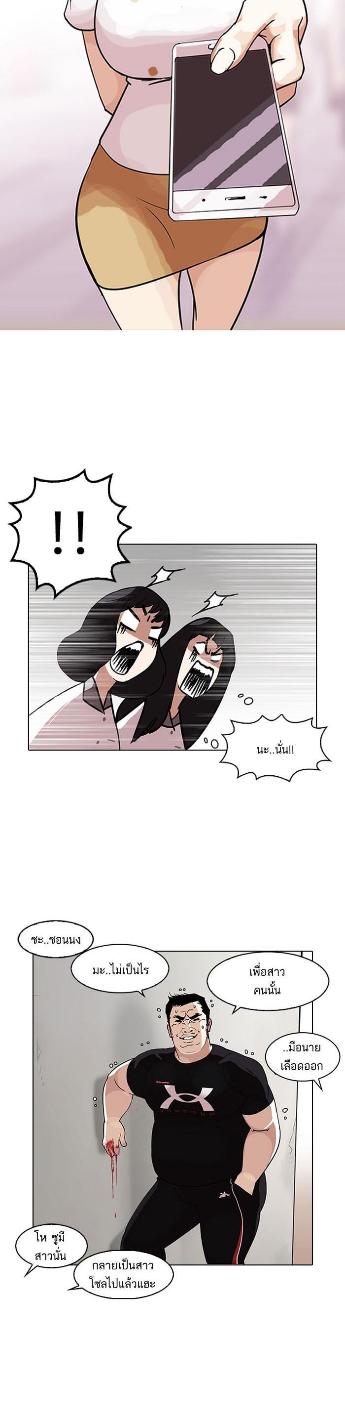 Manga-lc-com อ่านมังงะ อ่านการ์ตูน ออนไลน์ ฟรี Lookism ตอนที่ 1 2 3 4 5 6 7 8 9 10 11 12 13 14 ฟรี ไม่มีโฆษณา Manga-lc - อ่าน มังงะ อ่าน การ์ตูน ออนไลน์ อ่านมังงะ ฟรี