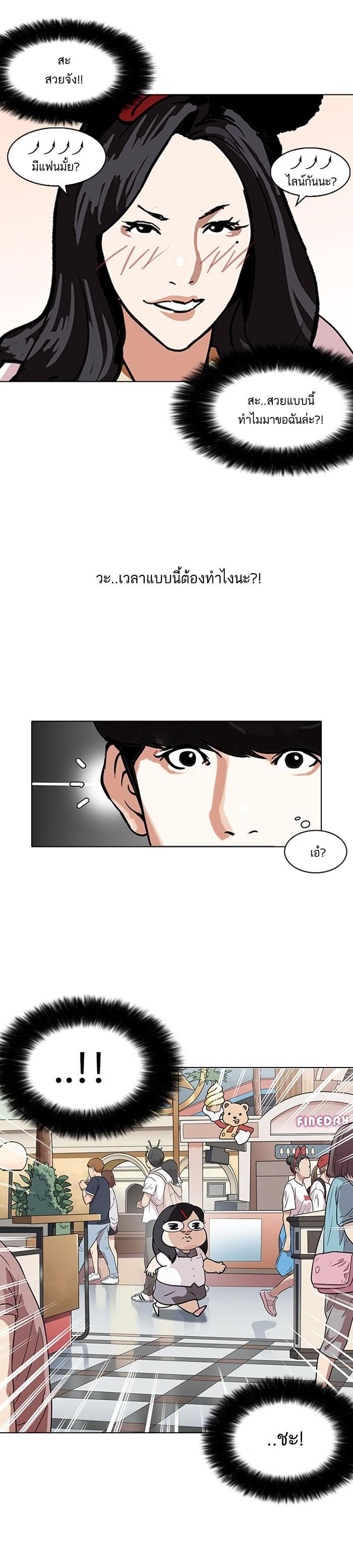 Manga-lc-com อ่านมังงะ อ่านการ์ตูน ออนไลน์ ฟรี Lookism ตอนที่ 1 2 3 4 5 6 7 8 9 10 11 12 13 14 ฟรี ไม่มีโฆษณา Manga-lc - อ่าน มังงะ อ่าน การ์ตูน ออนไลน์ อ่านมังงะ ฟรี