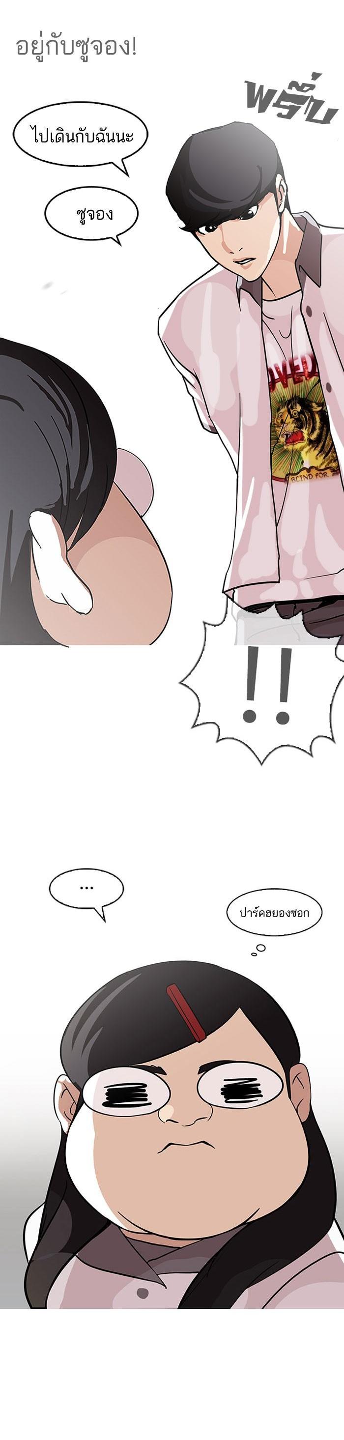 Manga-lc-com อ่านมังงะ อ่านการ์ตูน ออนไลน์ ฟรี Lookism ตอนที่ 1 2 3 4 5 6 7 8 9 10 11 12 13 14 ฟรี ไม่มีโฆษณา Manga-lc - อ่าน มังงะ อ่าน การ์ตูน ออนไลน์ อ่านมังงะ ฟรี