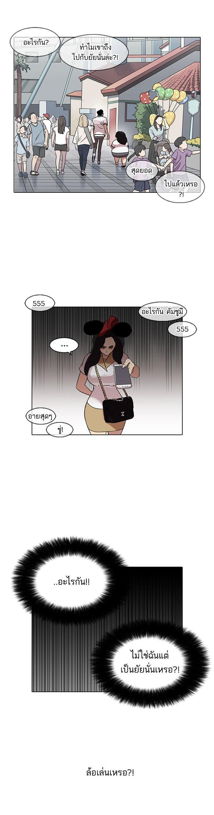 Manga-lc-com อ่านมังงะ อ่านการ์ตูน ออนไลน์ ฟรี Lookism ตอนที่ 1 2 3 4 5 6 7 8 9 10 11 12 13 14 ฟรี ไม่มีโฆษณา Manga-lc - อ่าน มังงะ อ่าน การ์ตูน ออนไลน์ อ่านมังงะ ฟรี