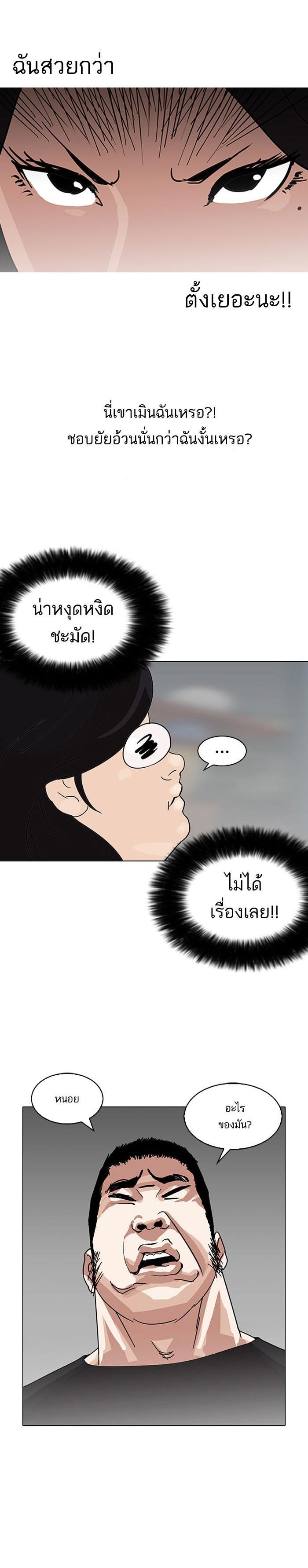 Manga-lc-com อ่านมังงะ อ่านการ์ตูน ออนไลน์ ฟรี Lookism ตอนที่ 1 2 3 4 5 6 7 8 9 10 11 12 13 14 ฟรี ไม่มีโฆษณา Manga-lc - อ่าน มังงะ อ่าน การ์ตูน ออนไลน์ อ่านมังงะ ฟรี