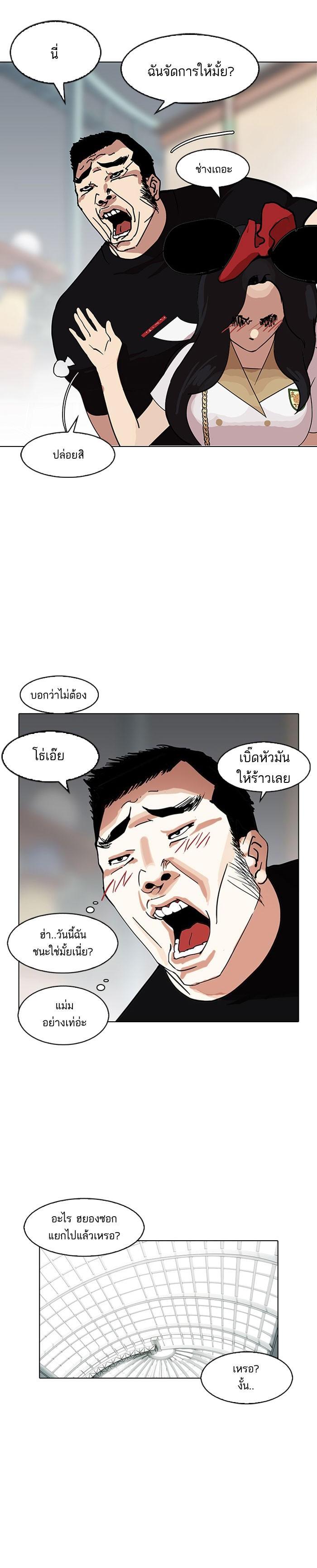 Manga-lc-com อ่านมังงะ อ่านการ์ตูน ออนไลน์ ฟรี Lookism ตอนที่ 1 2 3 4 5 6 7 8 9 10 11 12 13 14 ฟรี ไม่มีโฆษณา Manga-lc - อ่าน มังงะ อ่าน การ์ตูน ออนไลน์ อ่านมังงะ ฟรี