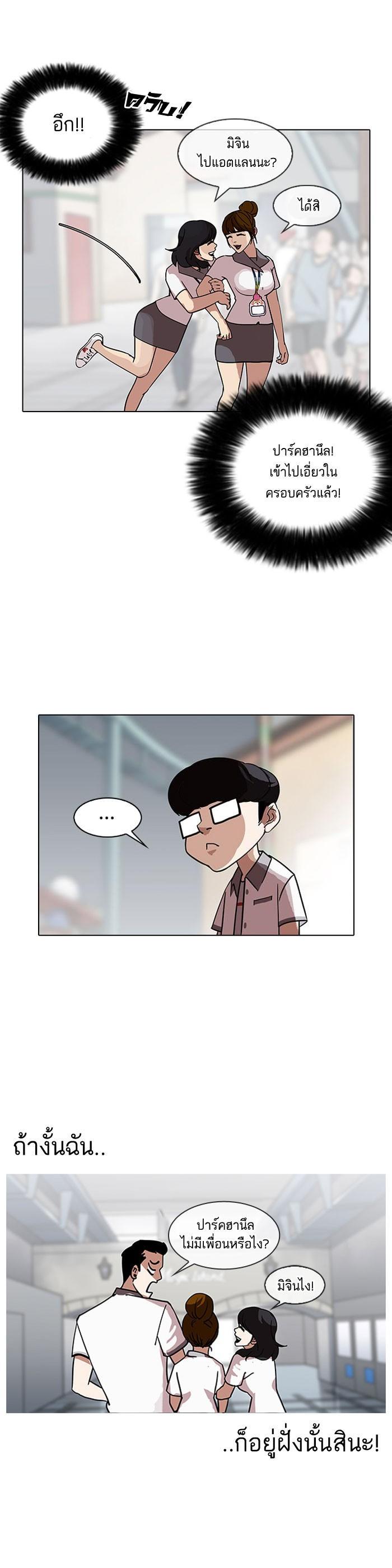 Manga-lc-com อ่านมังงะ อ่านการ์ตูน ออนไลน์ ฟรี Lookism ตอนที่ 1 2 3 4 5 6 7 8 9 10 11 12 13 14 ฟรี ไม่มีโฆษณา Manga-lc - อ่าน มังงะ อ่าน การ์ตูน ออนไลน์ อ่านมังงะ ฟรี