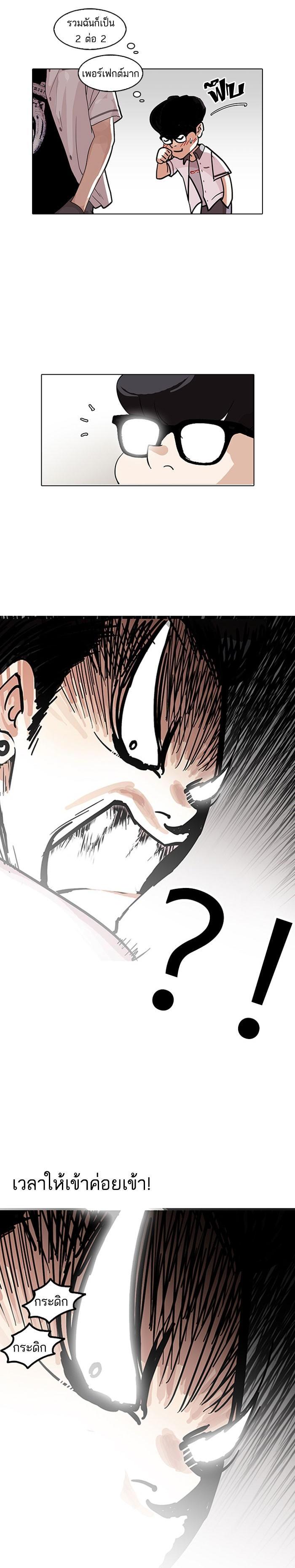 Manga-lc-com อ่านมังงะ อ่านการ์ตูน ออนไลน์ ฟรี Lookism ตอนที่ 1 2 3 4 5 6 7 8 9 10 11 12 13 14 ฟรี ไม่มีโฆษณา Manga-lc - อ่าน มังงะ อ่าน การ์ตูน ออนไลน์ อ่านมังงะ ฟรี