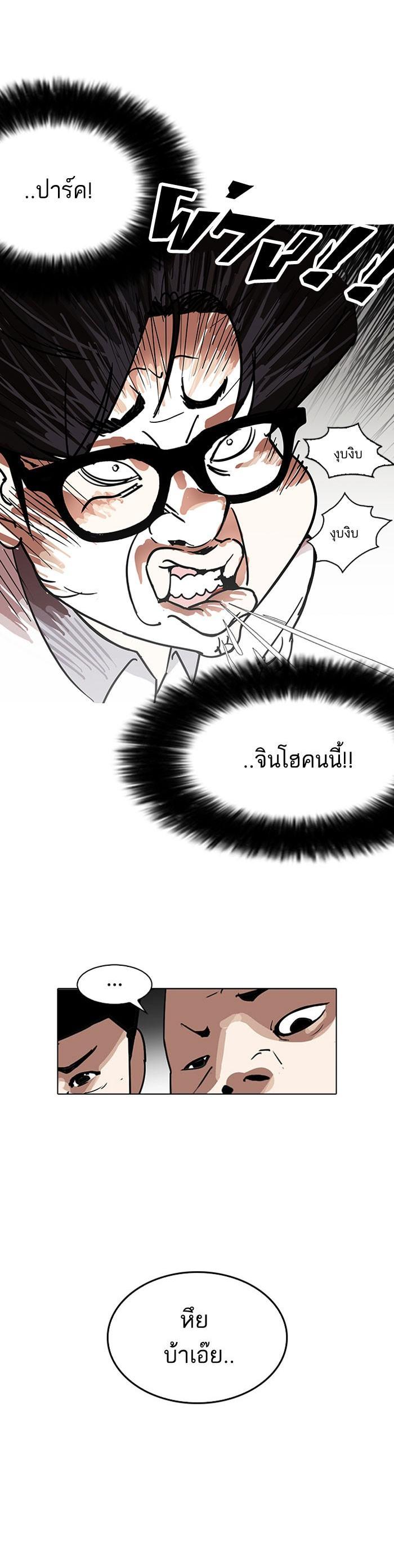 Manga-lc-com อ่านมังงะ อ่านการ์ตูน ออนไลน์ ฟรี Lookism ตอนที่ 1 2 3 4 5 6 7 8 9 10 11 12 13 14 ฟรี ไม่มีโฆษณา Manga-lc - อ่าน มังงะ อ่าน การ์ตูน ออนไลน์ อ่านมังงะ ฟรี