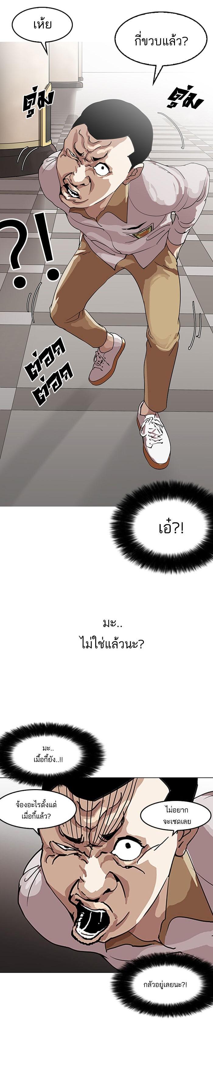 Manga-lc-com อ่านมังงะ อ่านการ์ตูน ออนไลน์ ฟรี Lookism ตอนที่ 1 2 3 4 5 6 7 8 9 10 11 12 13 14 ฟรี ไม่มีโฆษณา Manga-lc - อ่าน มังงะ อ่าน การ์ตูน ออนไลน์ อ่านมังงะ ฟรี