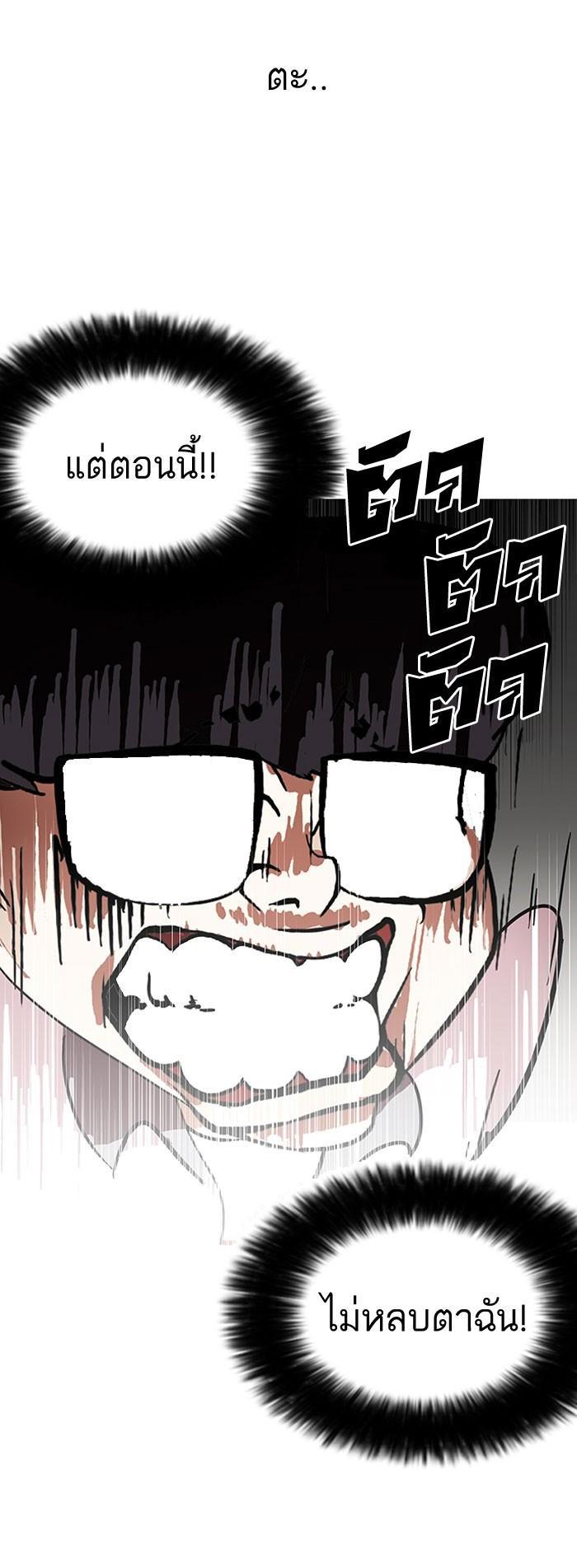 Manga-lc-com อ่านมังงะ อ่านการ์ตูน ออนไลน์ ฟรี Lookism ตอนที่ 1 2 3 4 5 6 7 8 9 10 11 12 13 14 ฟรี ไม่มีโฆษณา Manga-lc - อ่าน มังงะ อ่าน การ์ตูน ออนไลน์ อ่านมังงะ ฟรี