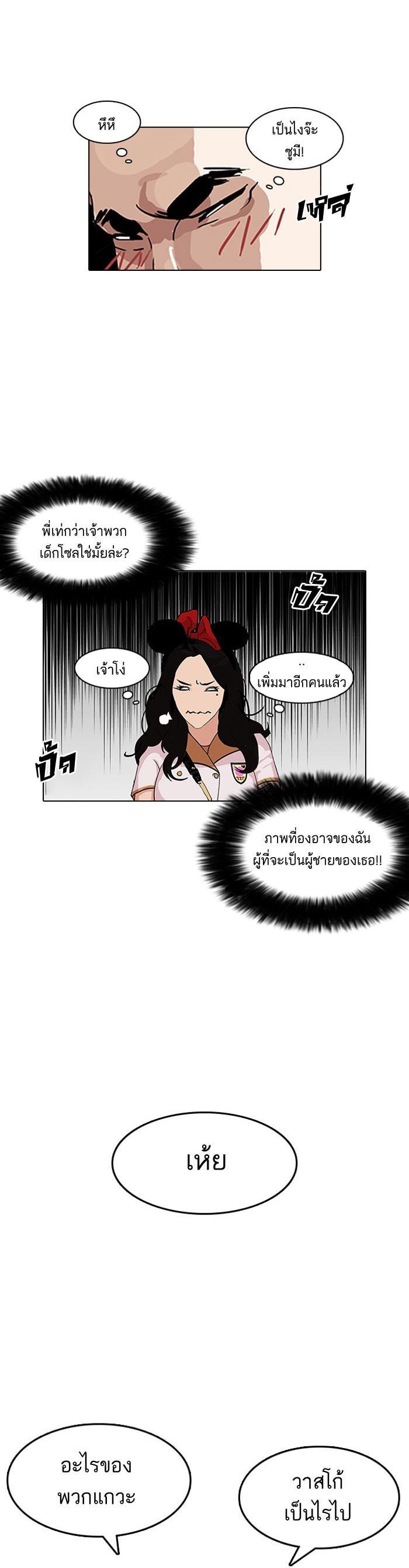 Manga-lc-com อ่านมังงะ อ่านการ์ตูน ออนไลน์ ฟรี Lookism ตอนที่ 1 2 3 4 5 6 7 8 9 10 11 12 13 14 ฟรี ไม่มีโฆษณา Manga-lc - อ่าน มังงะ อ่าน การ์ตูน ออนไลน์ อ่านมังงะ ฟรี